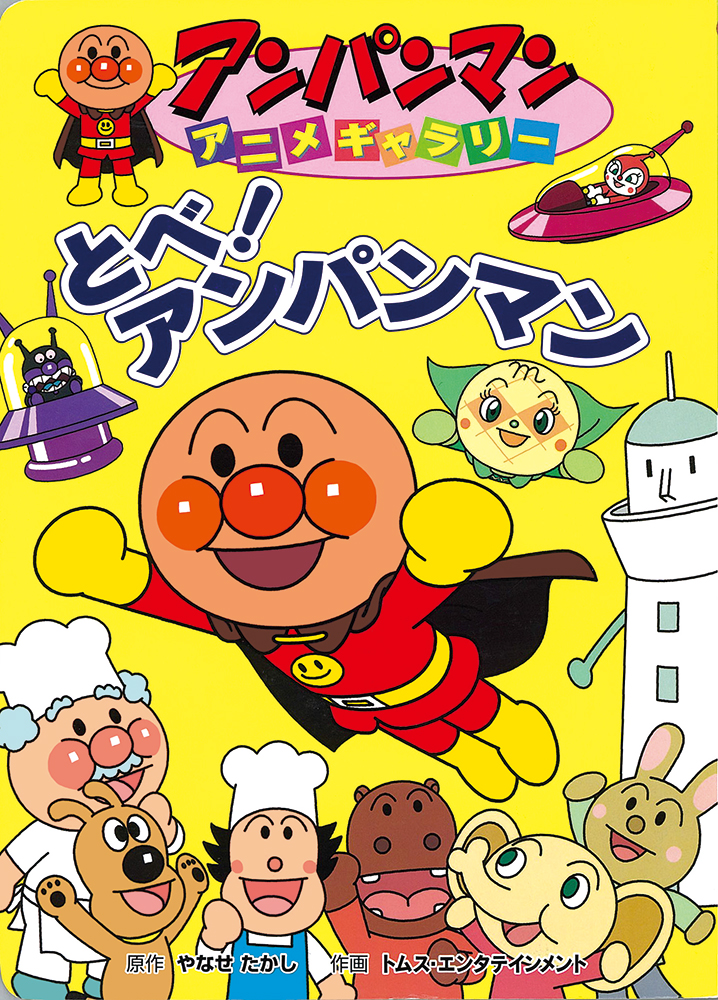 フレーベル館オンラインショップ｜個人向け/書籍/絵本(並び順：価格