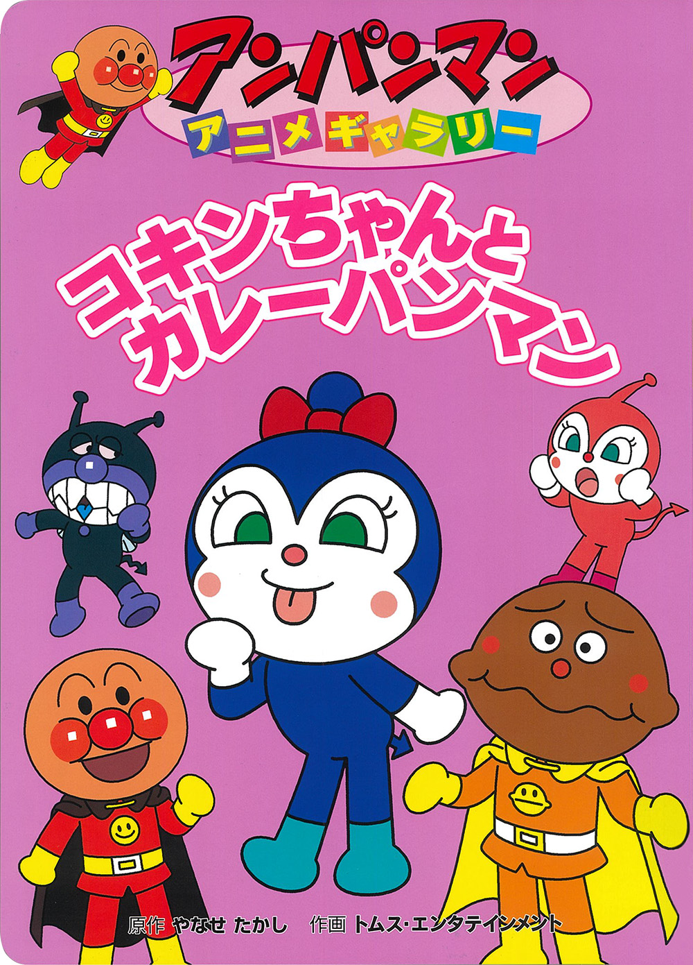 フレーベル館オンラインショップ｜個人向け/書籍/絵本(並び順：価格