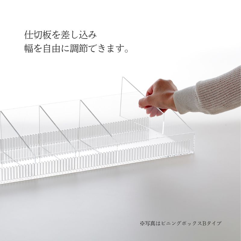 アクリル ビニングボックス Aタイプ | アクリル市場 ジーアシスト