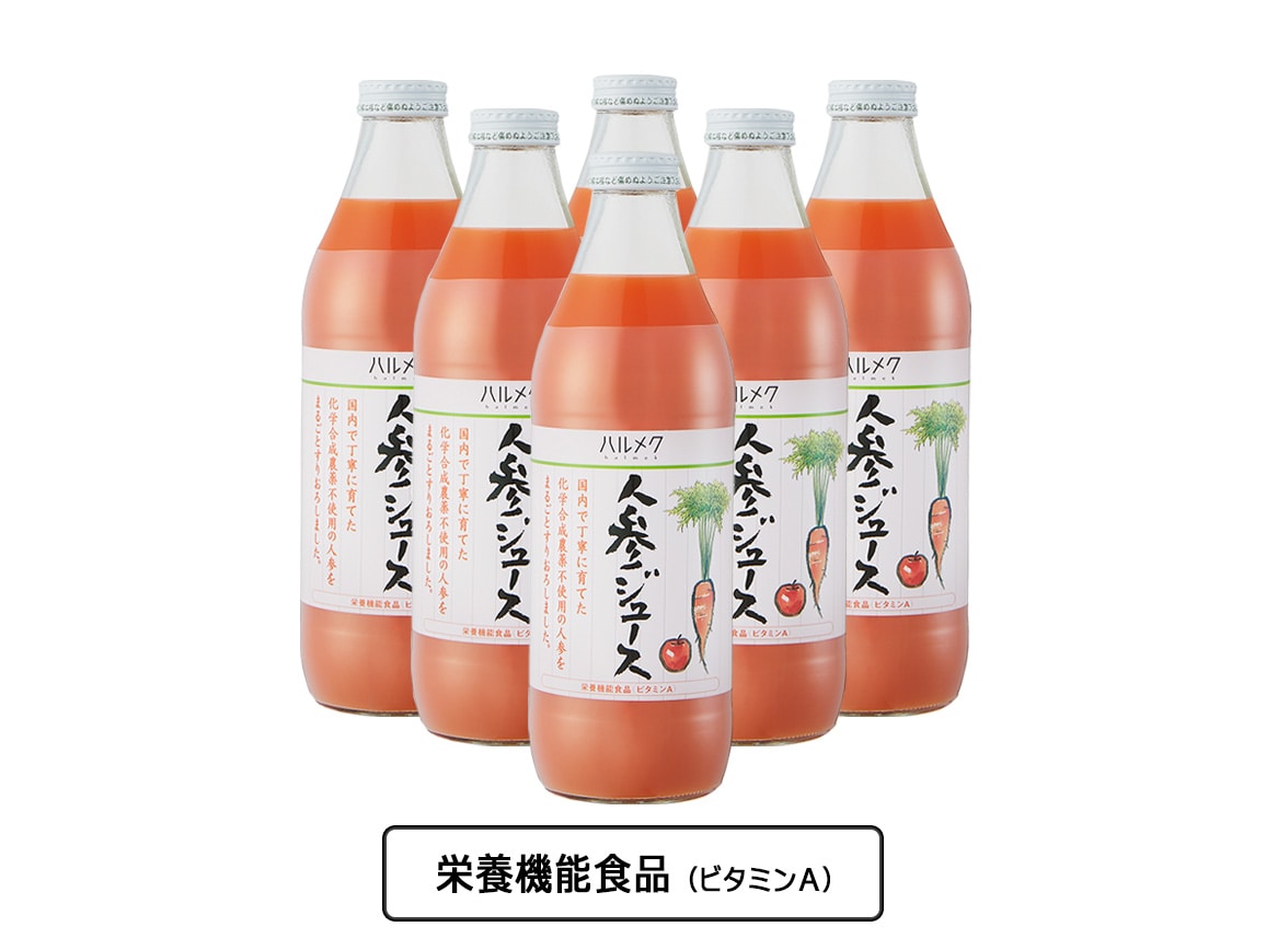 ハルメク 人参ジュース（ビン6本）: ｜ カタログ通販のハルメク