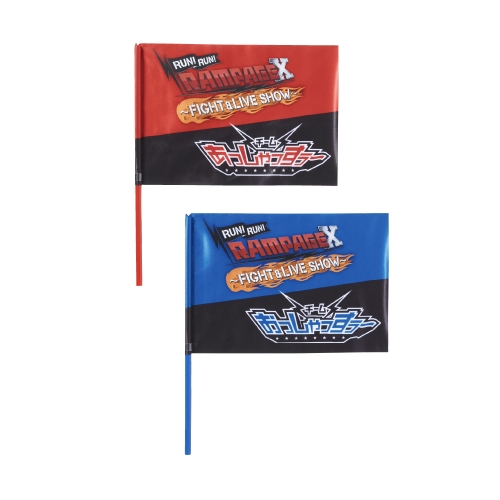 RUN!RUN!RAMPAGE X フラッグ 2本セット | TEAM HI-AX STORE