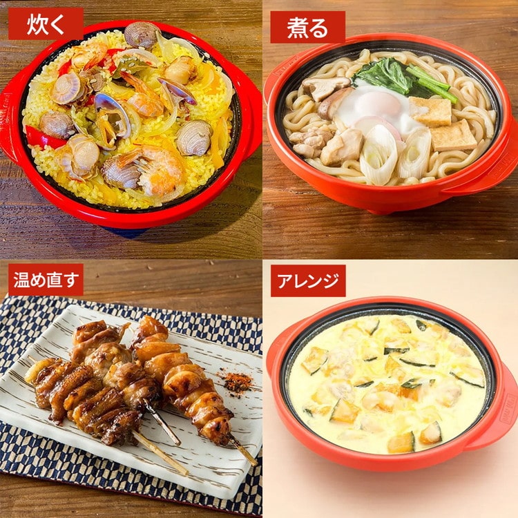 電子レンジ専用調理器「レンジメートプロ」 レッド(レッド): JAL