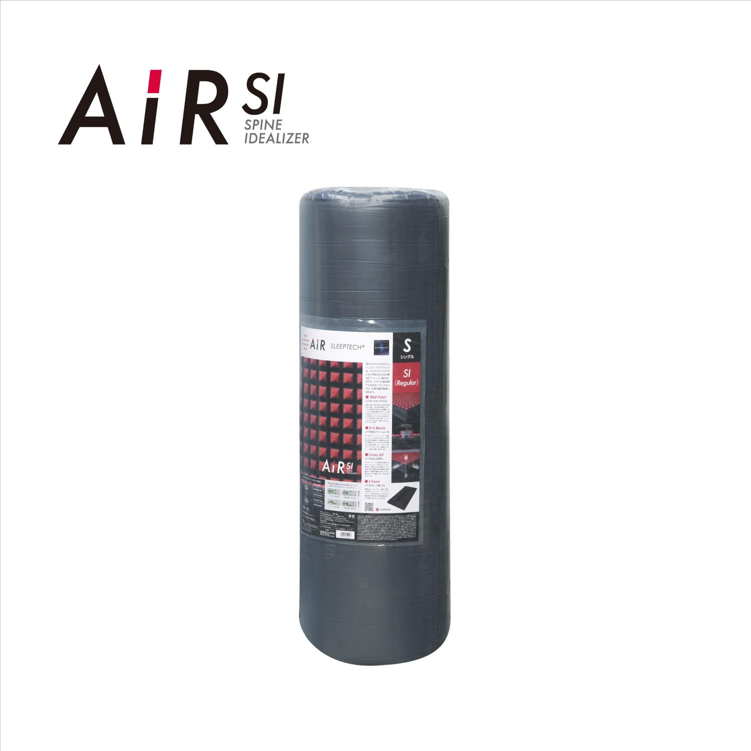 nishikawa[西川][エアーSI] マットレス ／REGULARシングル送料込み