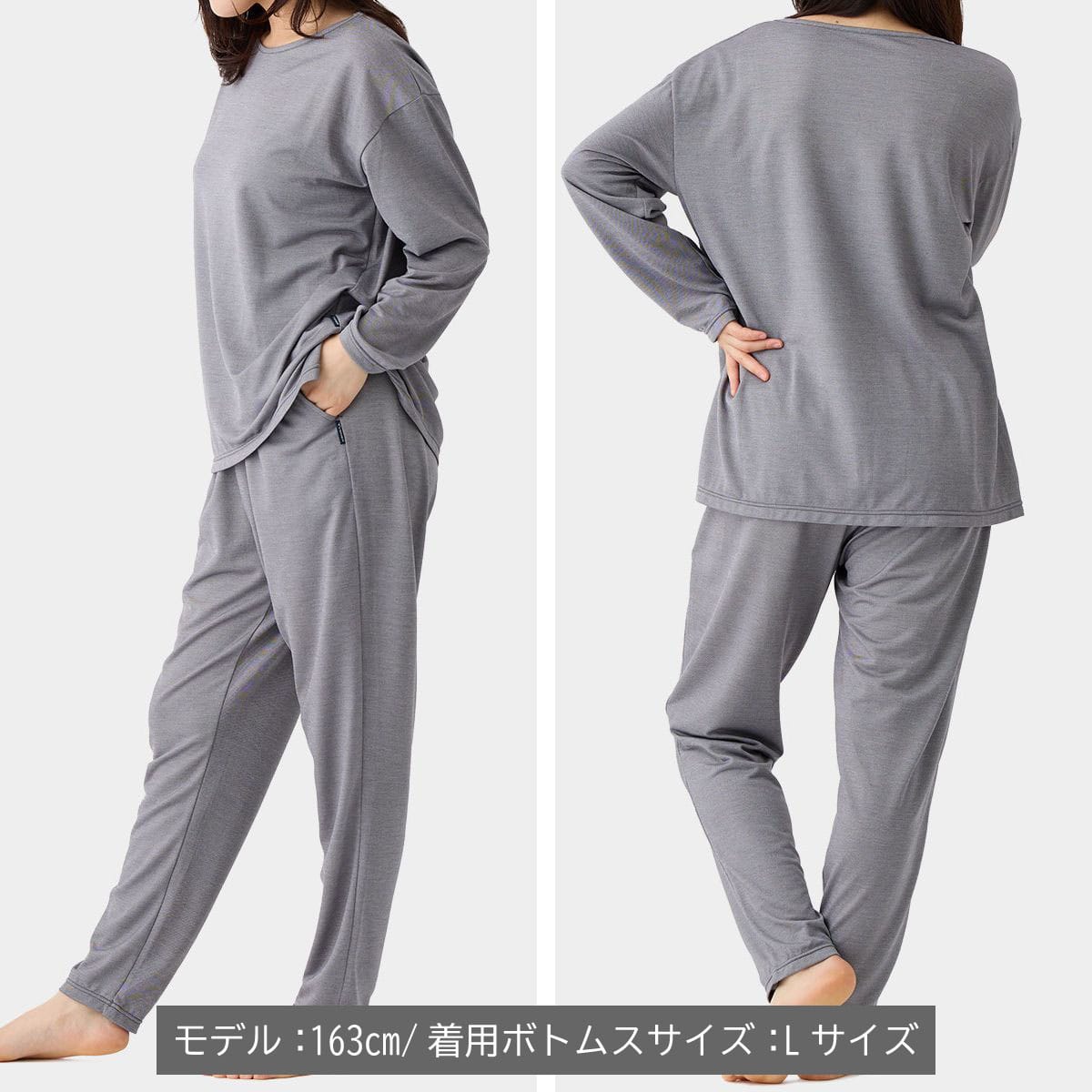 ベネクス リカバリーウェア コンフォートクール レディース 上下セット