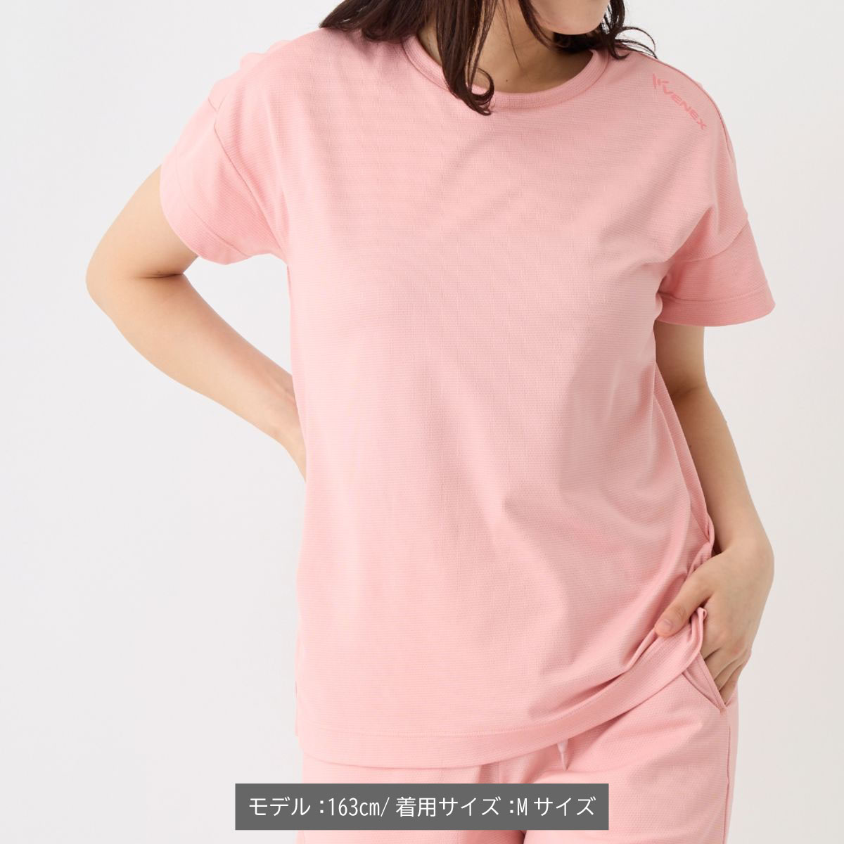 VENEX JAL Mall店 ベネクス リカバリーウェア スタンダードドライ＋