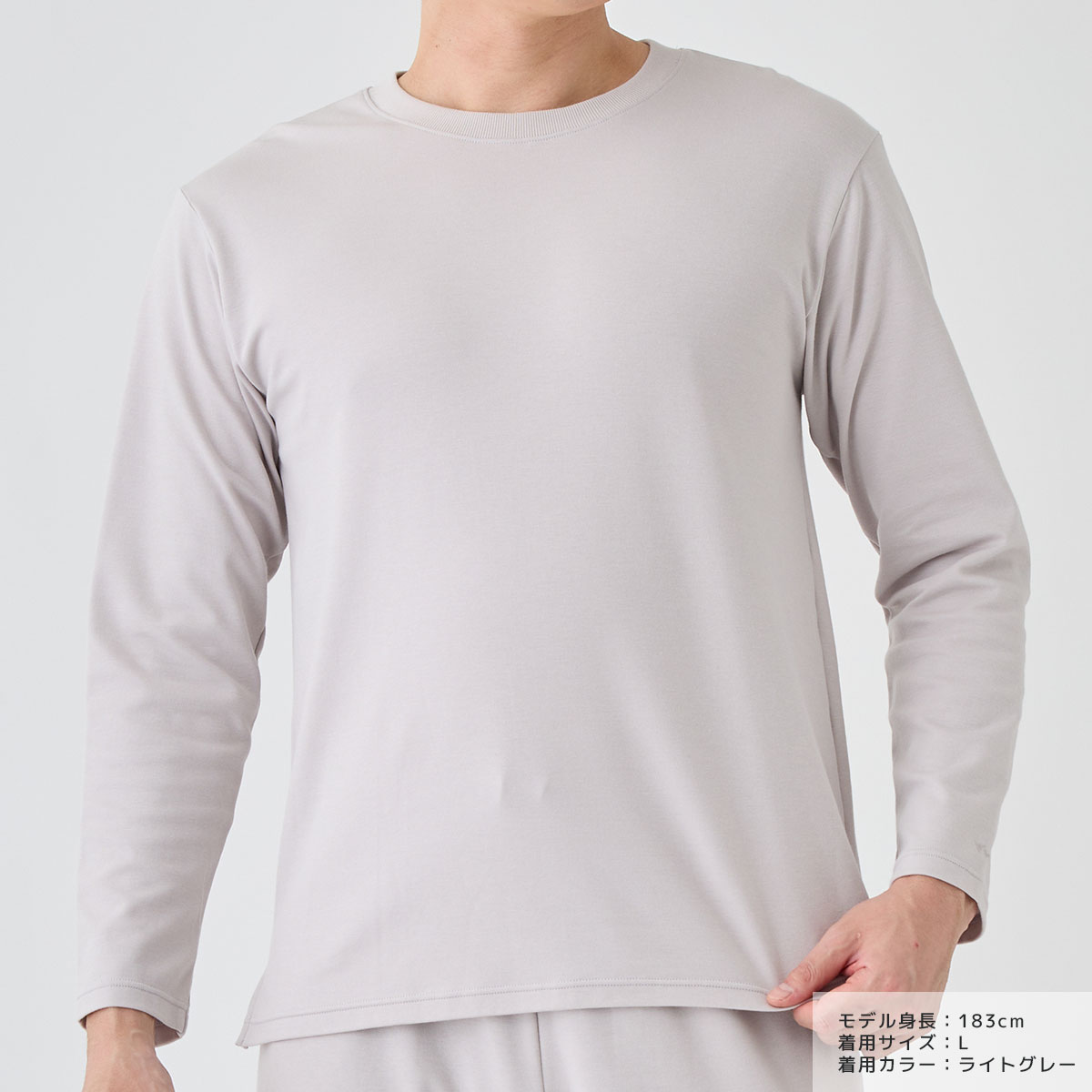 VENEX JAL Mall店 ベネクス リカバリーウェア コンフォートタッチ