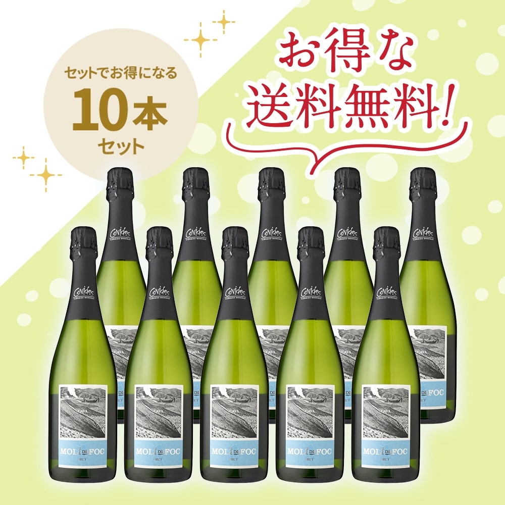 信濃屋ワイン｜JAL Mall｜ショッピングでマイルがたまる・つかえる