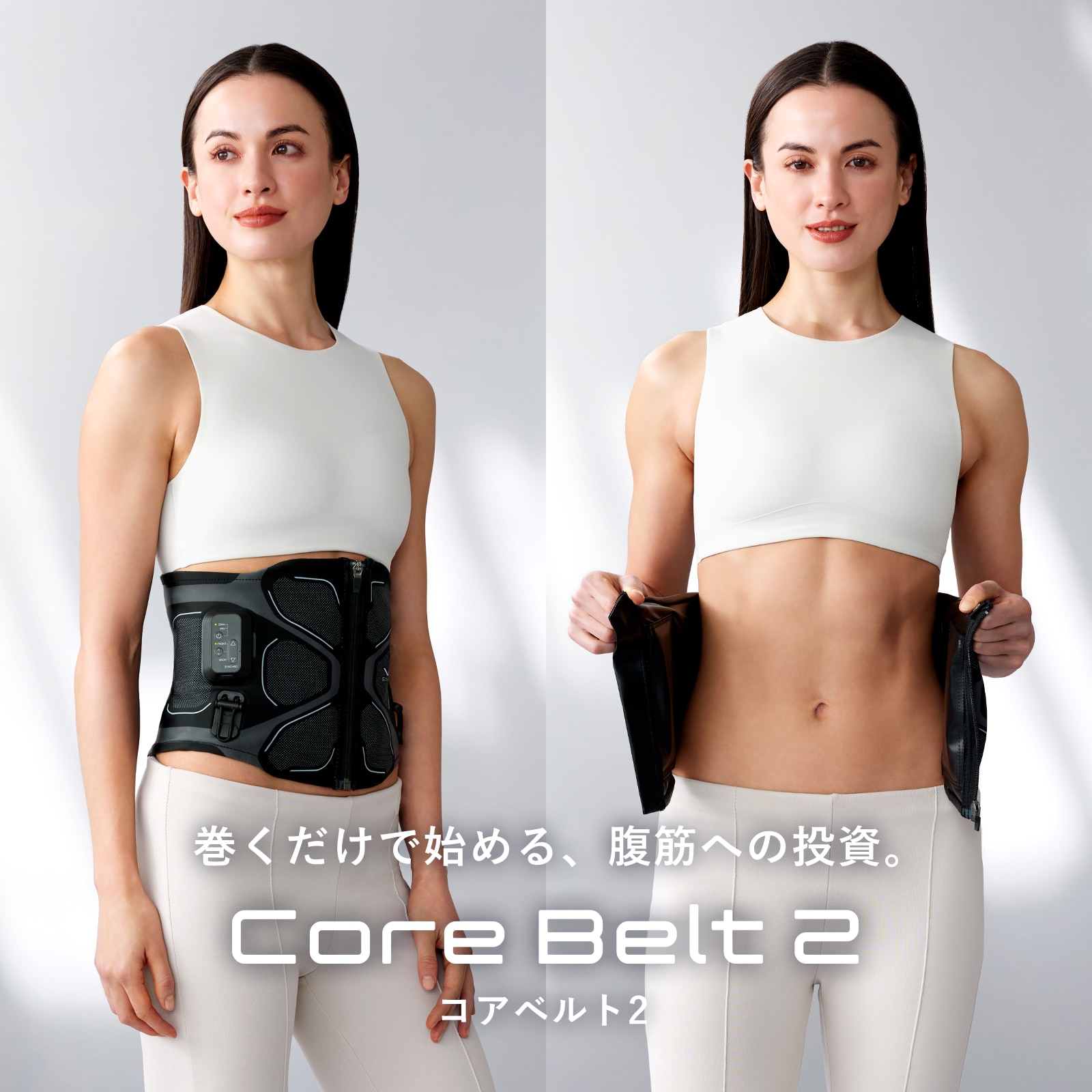 シックスパッド コアベルト2 S プレゼント ギフト 誕生日 結婚祝い