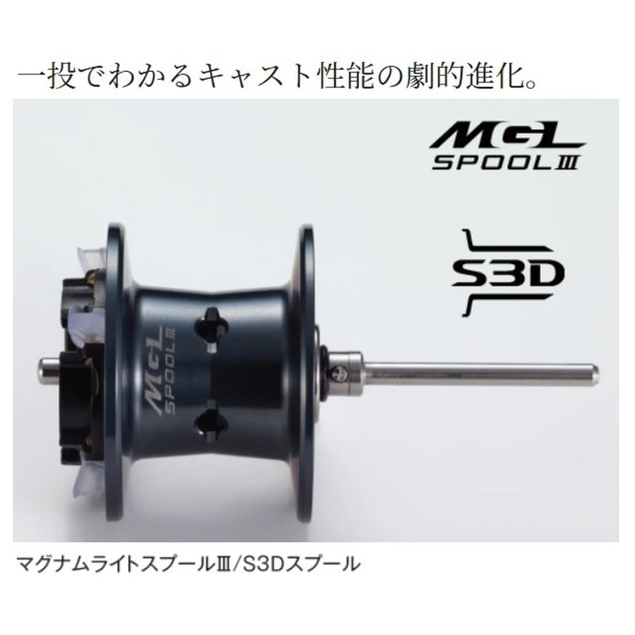 シマノ ベイトリール 22カルカッタコンクエスト 201XG(左): 釣具の