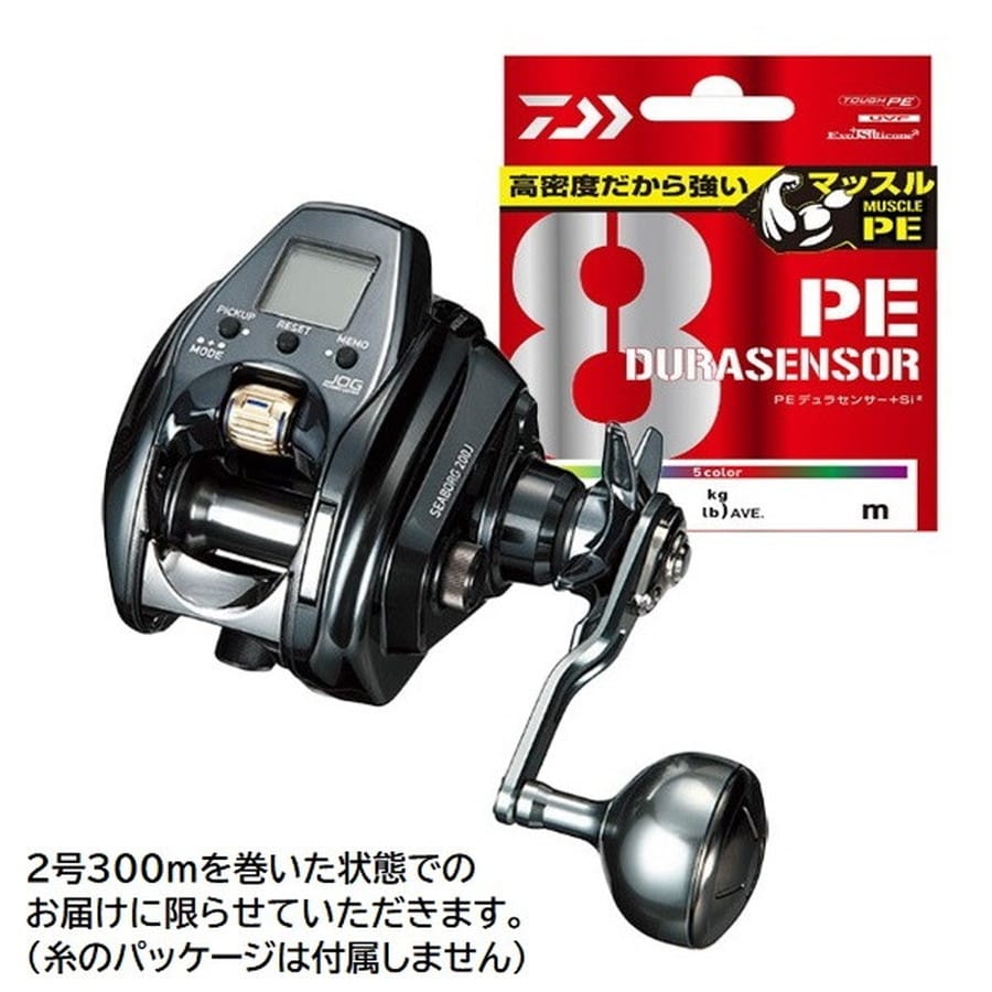 ダイワ 電動リール 22シーボーグ 200J(右) 2号糸付: 釣具の