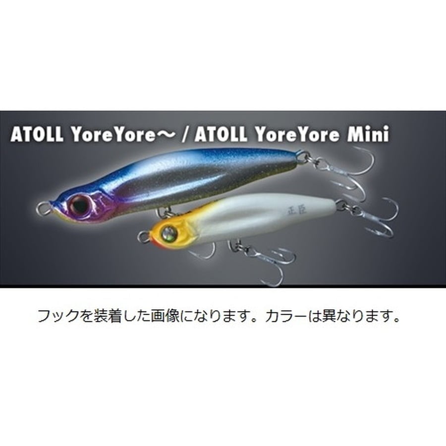 邪道 ヨレヨレ68 ミニ G4:Gチャート: 釣具のキャスティング JAL Mall店