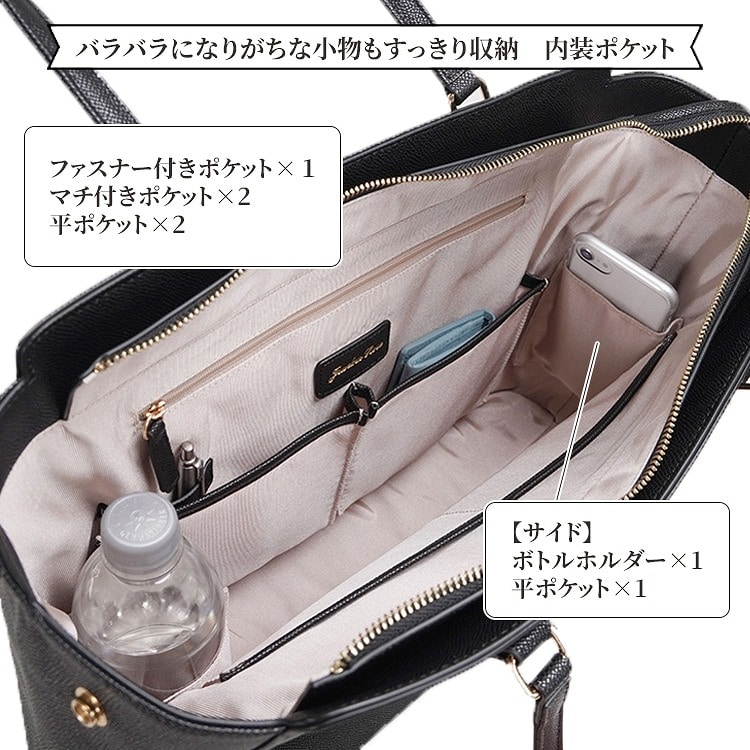 Jewelna Rose リモハピ トートバッグ B4サイズ 15.6インチPC収納 10771