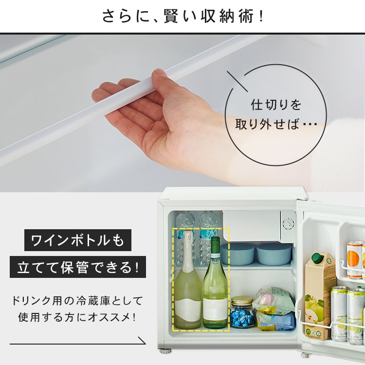 マツ☆アイリスオーヤマ 小型 冷蔵庫 PRC-B051D-W 白 冷蔵庫 46L 1ドア