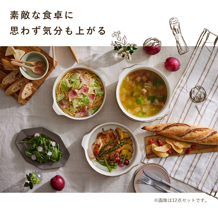 お皿になるフライパン6点セット DPAN-6S アイボリー