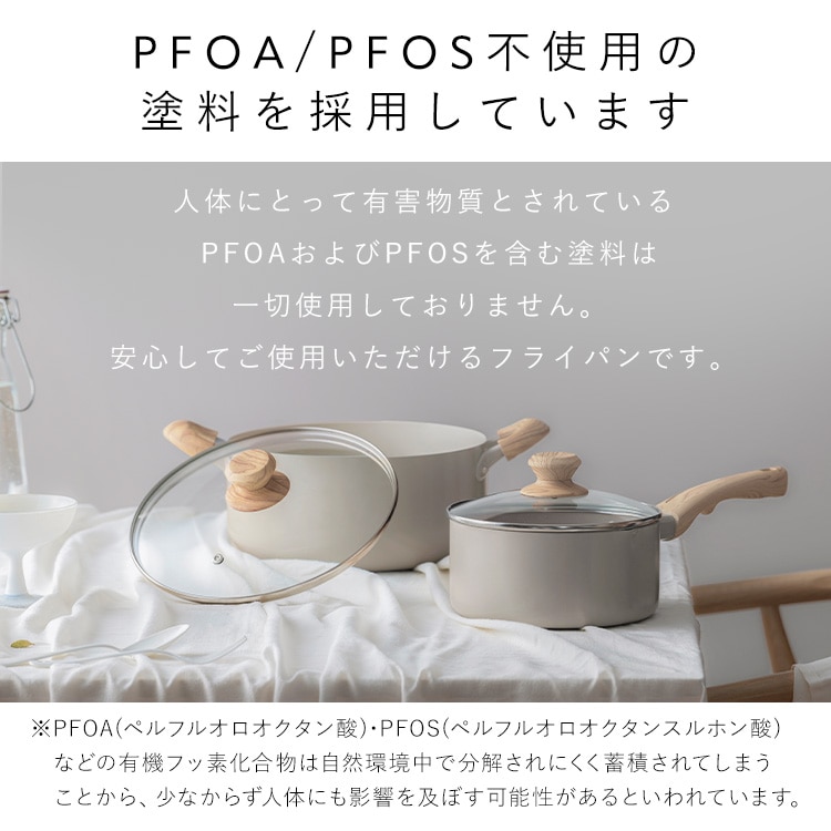 公式］片手なべ ナチュかる 鍋 18cm IH/ガス火対応 NTL-P18