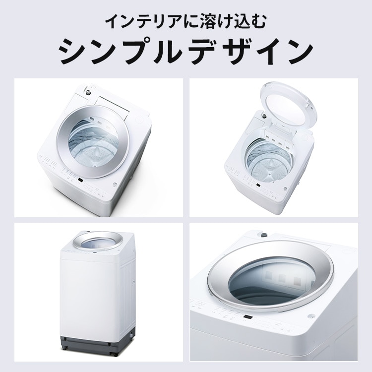 洗濯機 8kg OSH 洗剤自動投入 4連タンク TCW-80A01-W