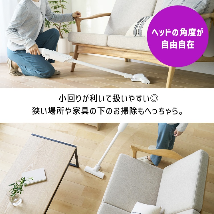 5倍マイル！本日2/27迄］［公式］掃除機 充電式紙パックスティック