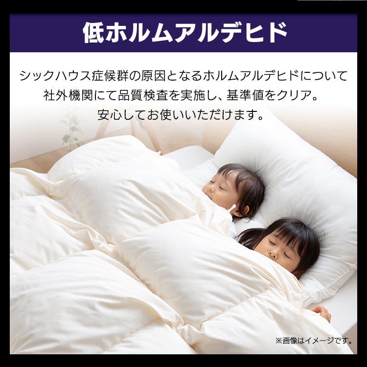 セブンフィットマットレス UMPZ74-D ネイビー