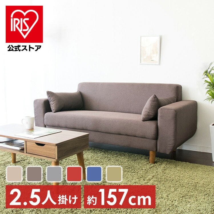 ファブリックソファ2PワイドFBS-2P-WコーヒーBR