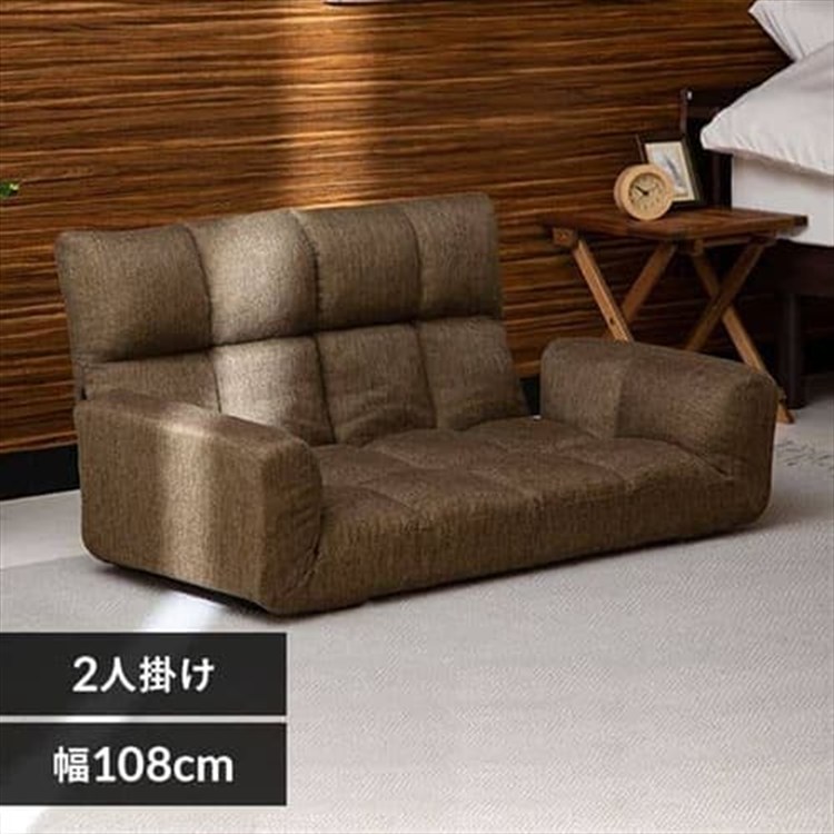 ソファ 2人掛け ロータイプ ブラウン