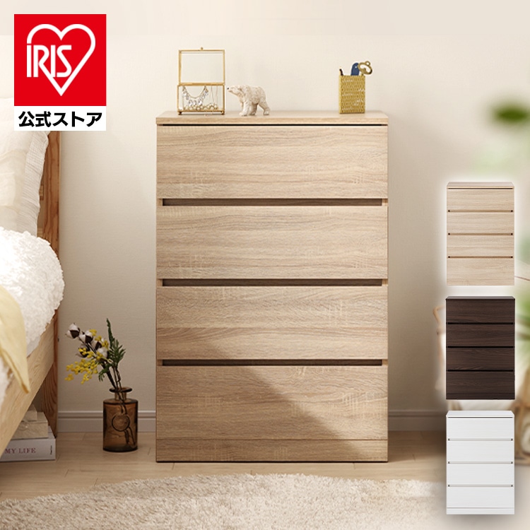 ウッドチェスト WCH590 ライトナチュラル