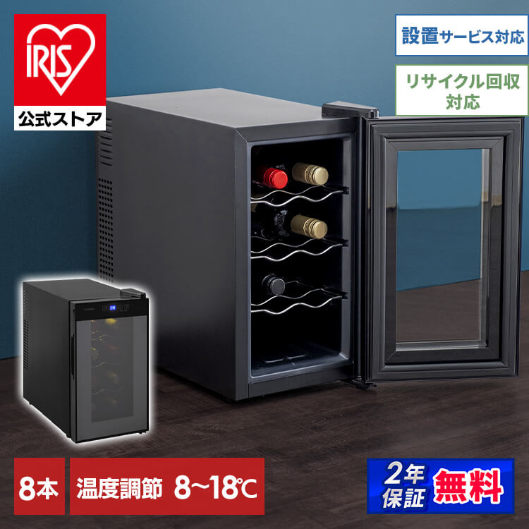 アイリスオーヤマ公式通販サイト アイリスプラザJAL Mall店/キッチン