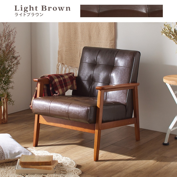 ソファ 1人掛け PUダークブラウン