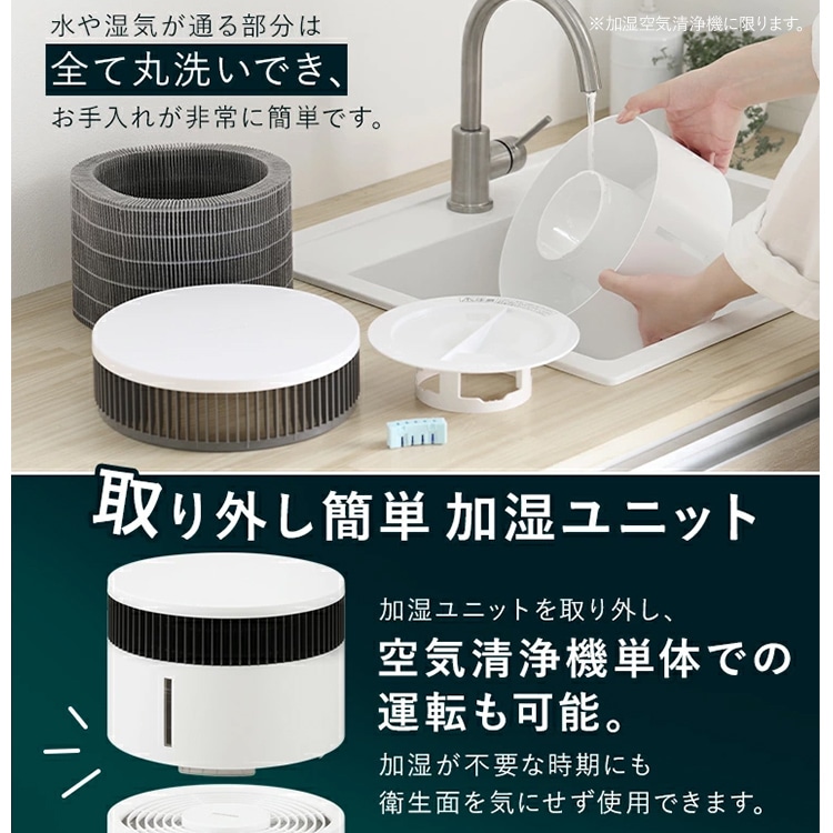 空気清浄機 16畳 AAP-S30B-W ホワイト