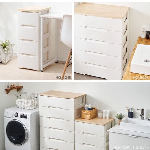 2個セット]チェスト 6段 収納ボックス タンス ウッドトップチェスト HG