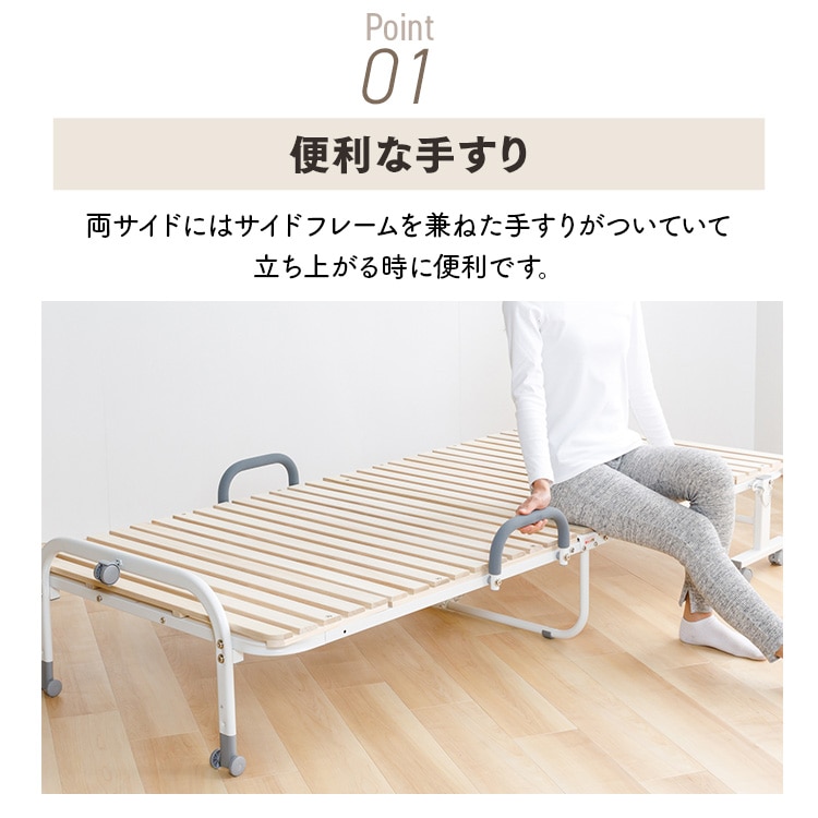 ベッド シングル すのこ 折りたたみ ハイタイプ ナチュラル