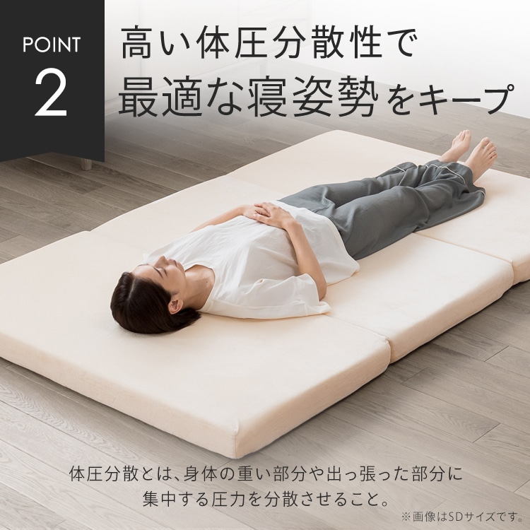 マットレス ダブル 高反発 三つ折り 厚さ10㎝ ブラウン