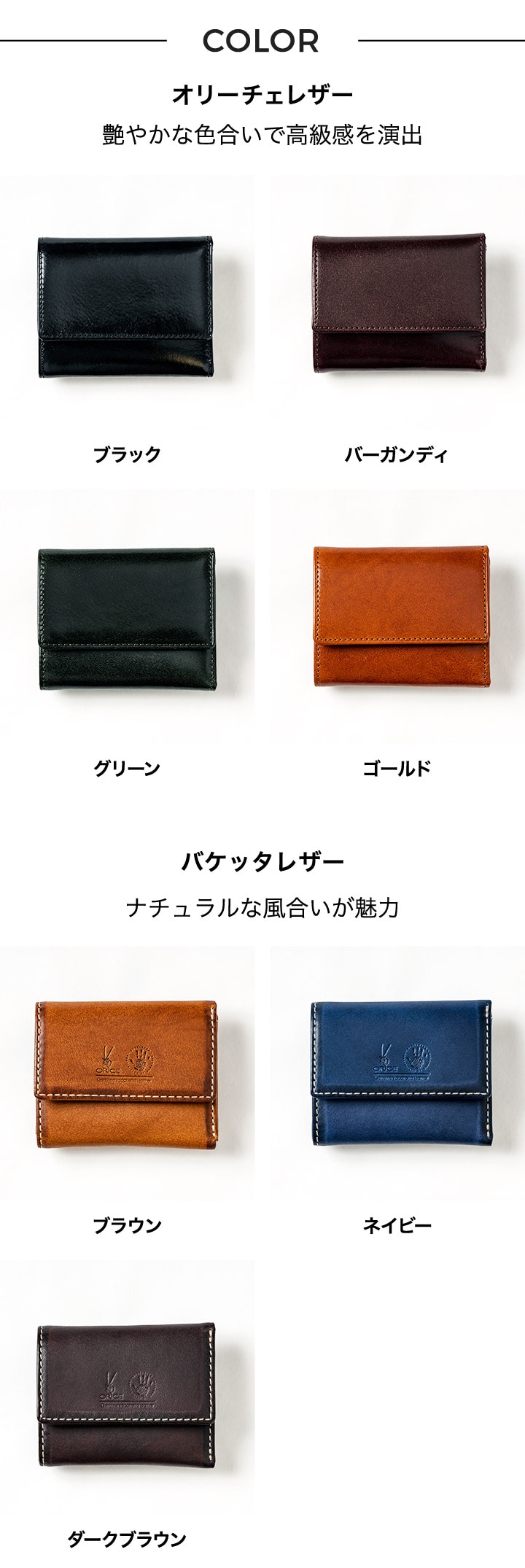 ORICE]イタリア製オリーチェレザー 三つ折り財布 ブラック [名入れ無料]