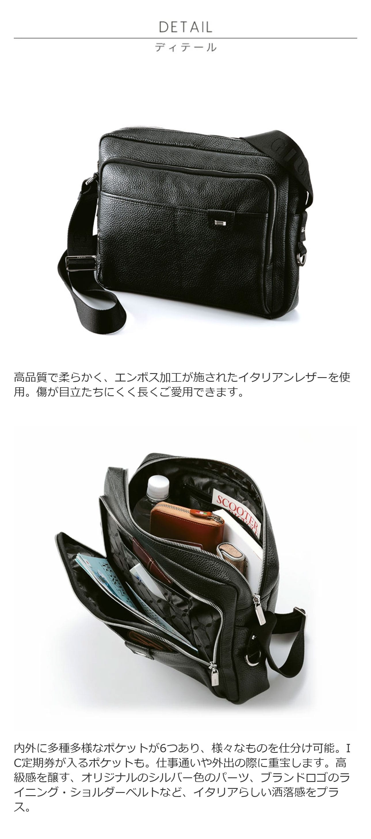 GIUDI]イタリア製ソフトエンボスレザー横型ショルダーバッグ ブラック