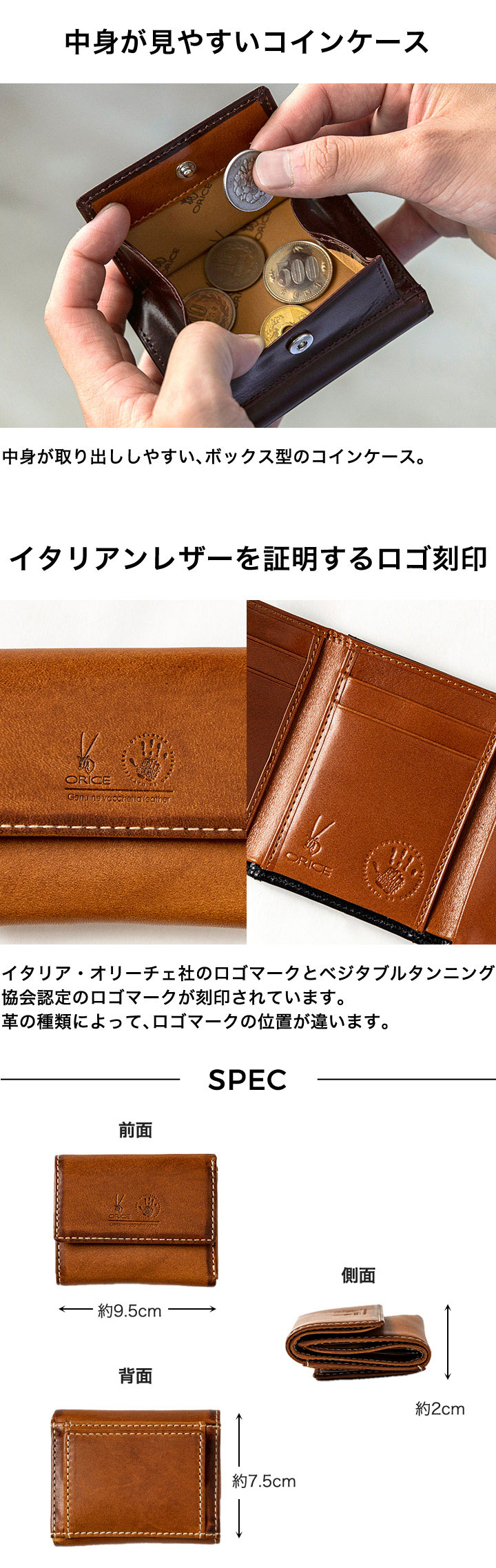 ORICE]イタリア製オリーチェレザー 三つ折り財布 ブラック [名入れ無料]