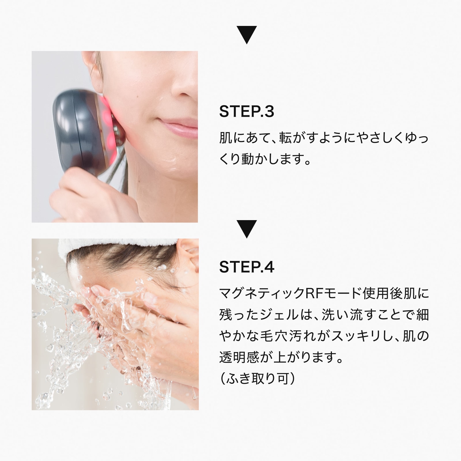 エレクトロン］エネボール(R) 美顔器 ［送料無料］: エレクトロン JAL