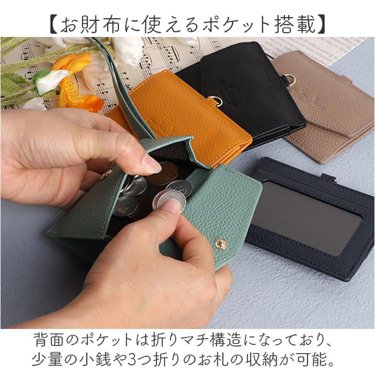 lizdays リズデイズ レザー IDカードホルダー 通販 財布 お財布 コイン