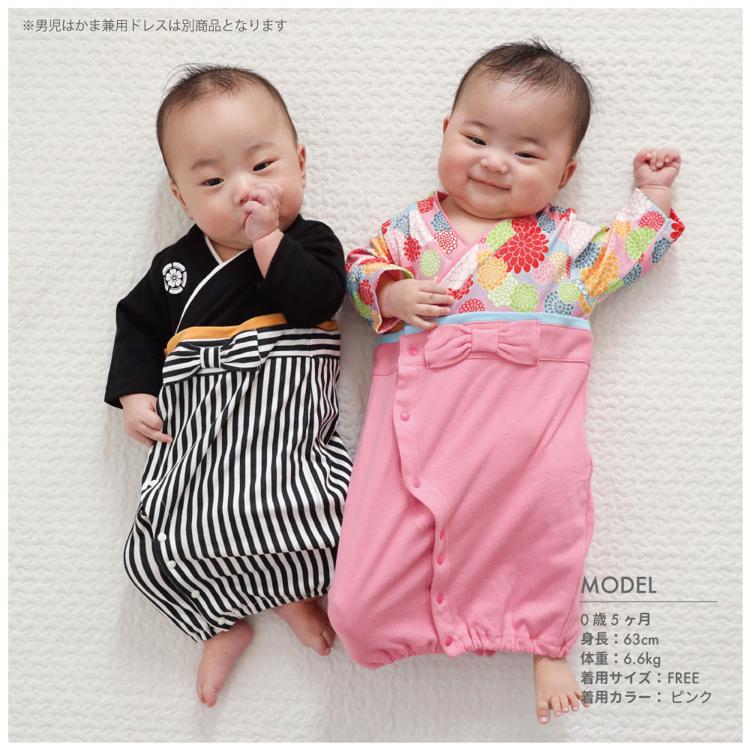 袴 ロンパース 女の子 通販 はかま ハカマ ドレスオール ツーウェイ