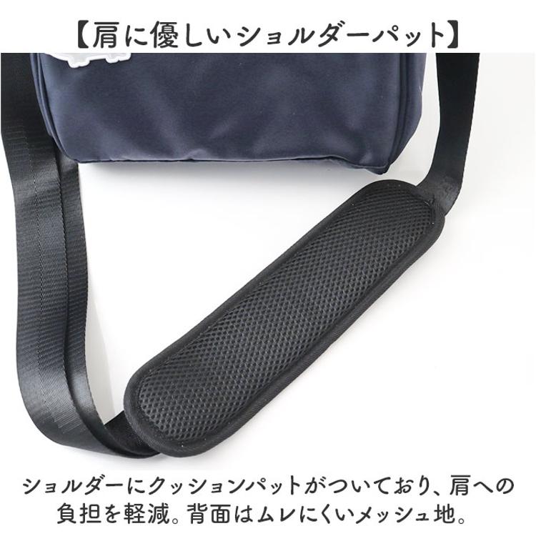 スカンジナビアンフォレスト ショルダー 251-KESF362 通販 ショルダー