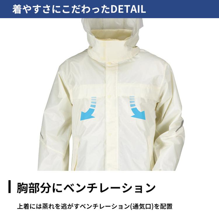 レインコート 上下 通販 レディース メンズ 自転車 リュック