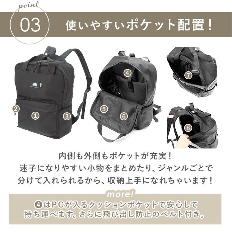 スカンジナビアンフォレスト リュック 通販 トート 2way デイパック