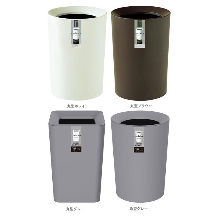 アスベル ゴミ箱 通販 ダストボックス ルクレール CV 丸型 筒形 6211