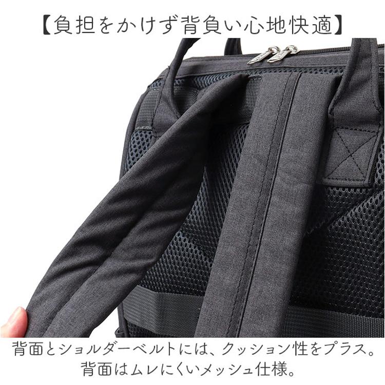 anello アネロ 口金リュック リュック R ATB4682 通販 トートリュック