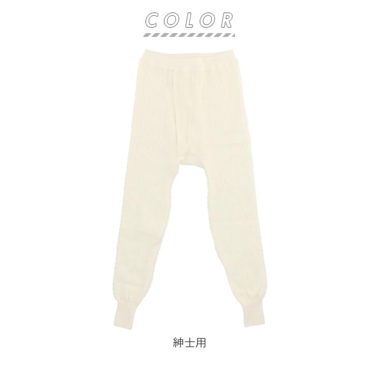 肌着 ひだまり極 通販 メンズ 長ズボン レディース 暖かい 肌着上 下