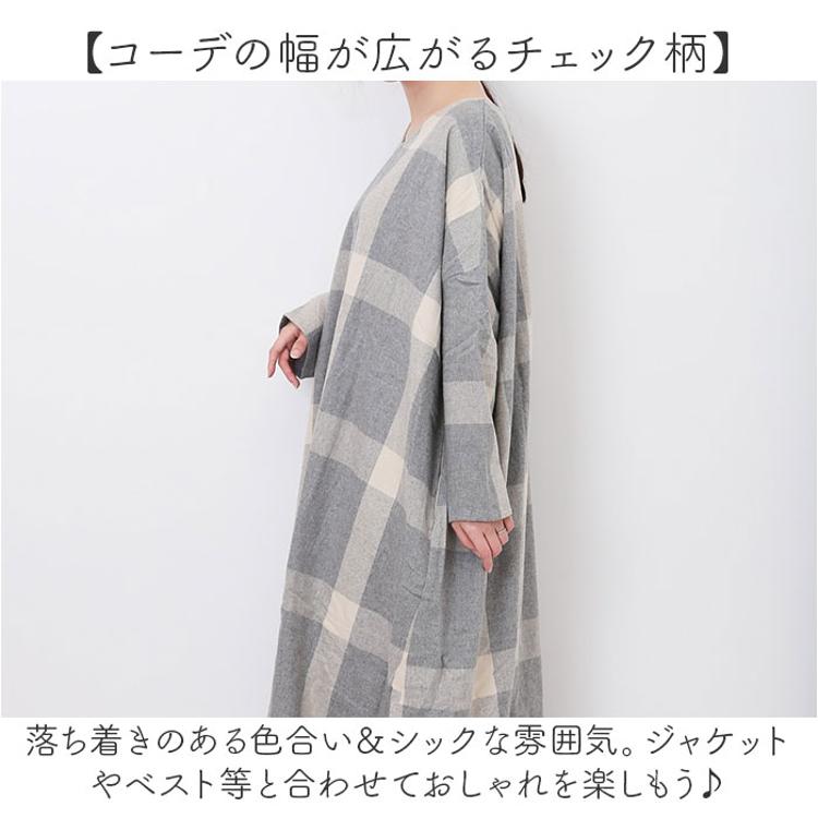 DGY ディージーワイ チェックワンピース レディース 通販 ワンピース
