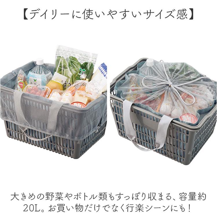 レジカゴ エコバッグ 大容量 通販 レジカゴトート レジかご エコバック