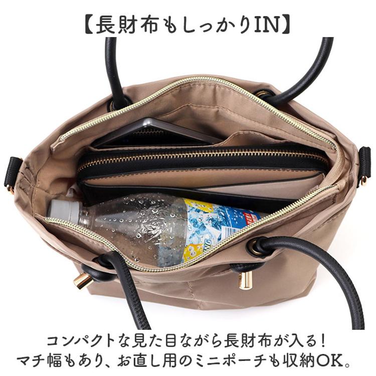 ショルダーバッグ 2way トート 通販 ショルダーバック ショルダー 斜め