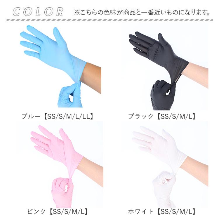 ニトリル手袋 パウダーフリー 食品衛生法 適合 通販 ブルー 青