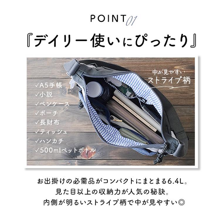 モズ ショルダーバッグ moz ZZEI-28 通販 レディース 斜めがけ 大人