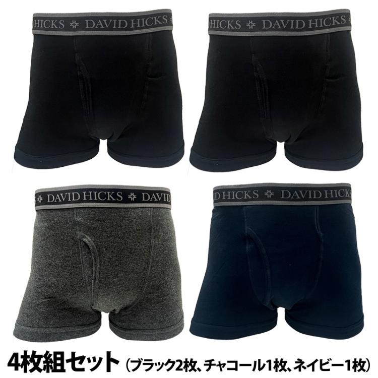 ボクサーパンツ メンズ セット 4枚 通販 ちょい漏れパンツ David Hicks