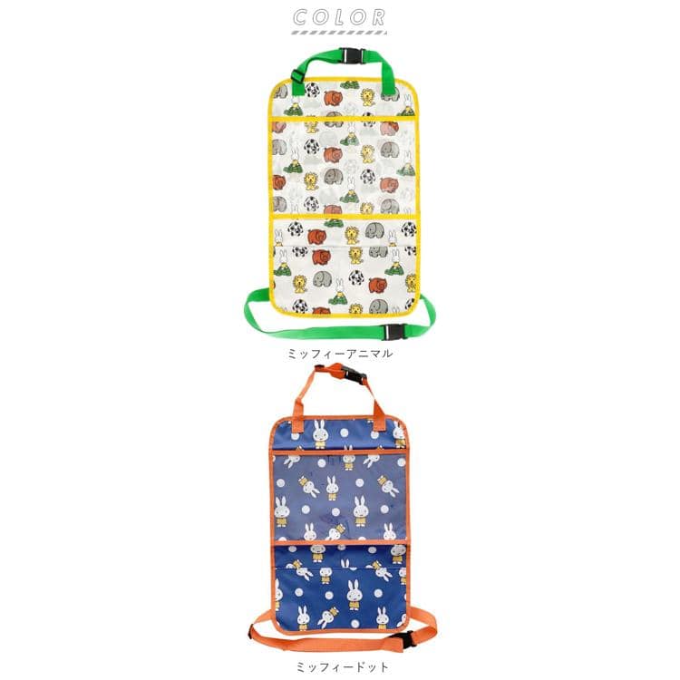 車 子供 汚れ防止 キックガード 通販 収納 ポケット シートバック